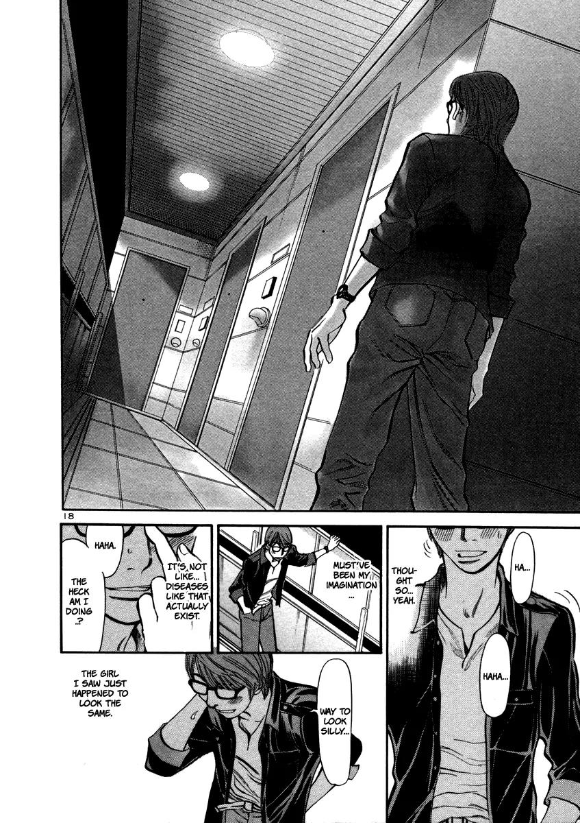Sakuranbo Syndrome Chapter 17 page 20 - Chapter 17 : Must've Been My Imagination