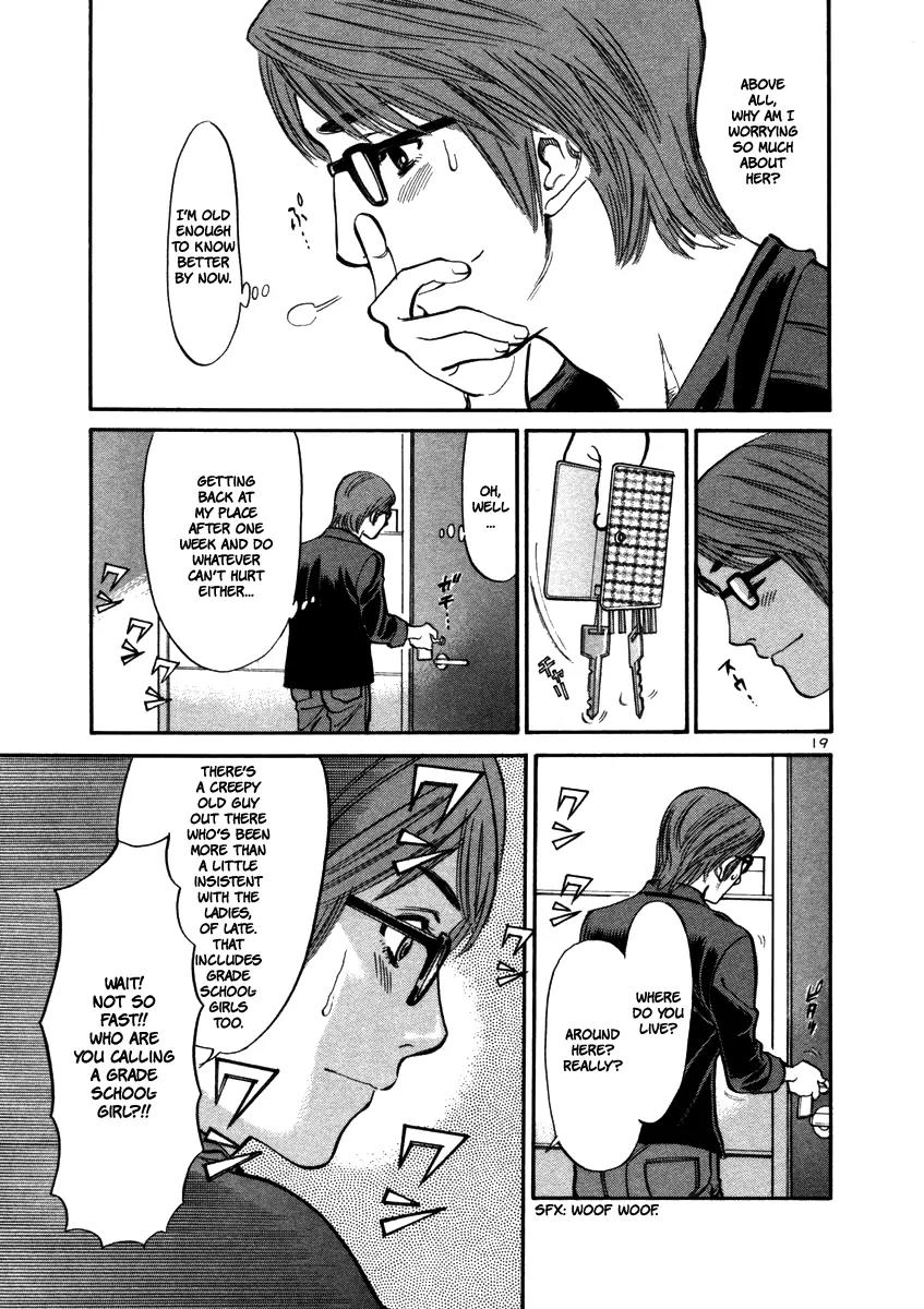 Sakuranbo Syndrome Chapter 17 page 21 - Chapter 17 : Must've Been My Imagination