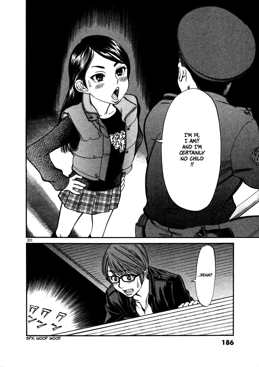 Sakuranbo Syndrome Chapter 17 page 22 - Chapter 17 : Must've Been My Imagination