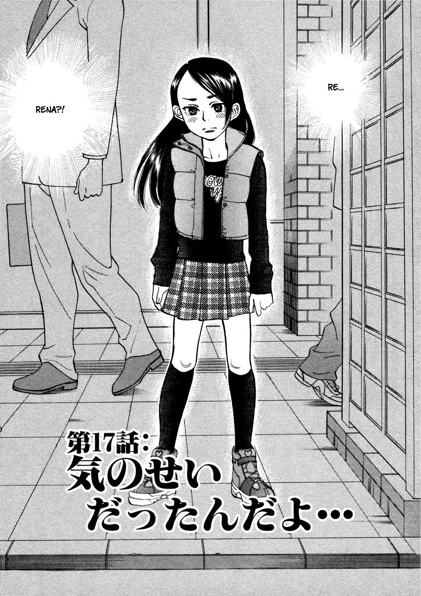 Sakuranbo Syndrome Chapter 17 page 4 - Chapter 17 : Must've Been My Imagination