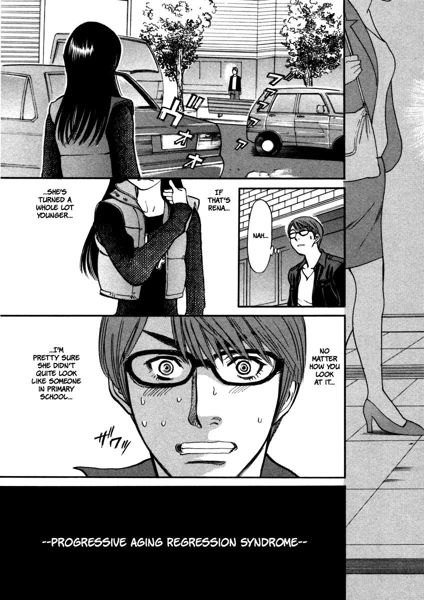 Sakuranbo Syndrome Chapter 17 page 5 - Chapter 17 : Must've Been My Imagination