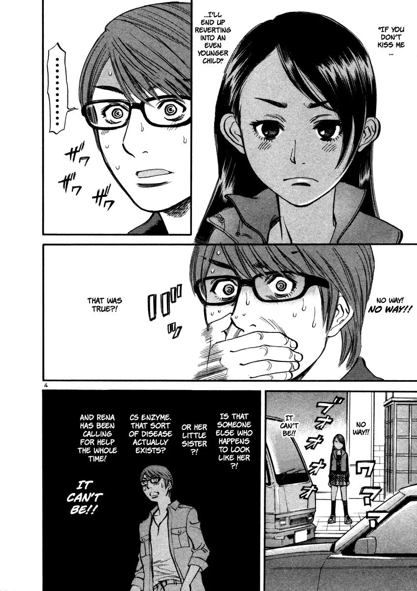 Sakuranbo Syndrome Chapter 17 page 6 - Chapter 17 : Must've Been My Imagination