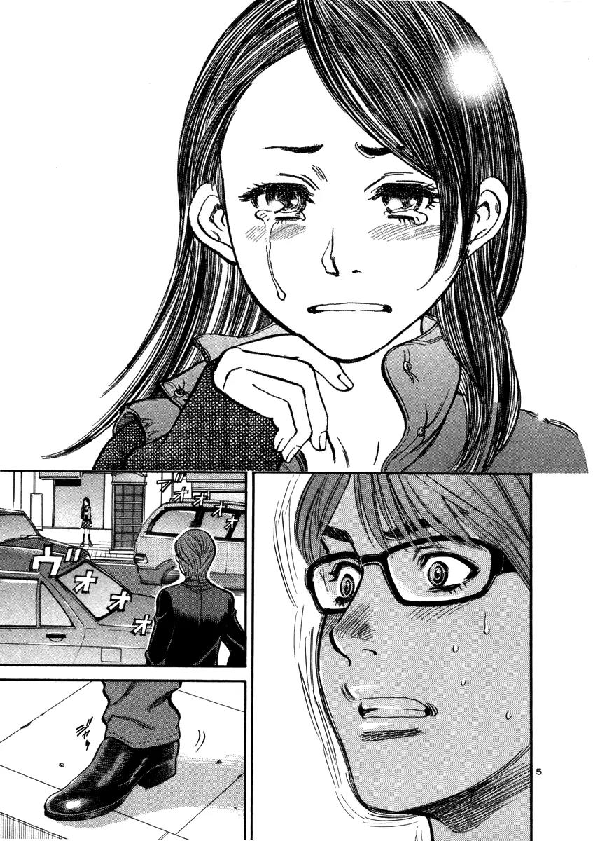 Sakuranbo Syndrome Chapter 17 page 7 - Chapter 17 : Must've Been My Imagination