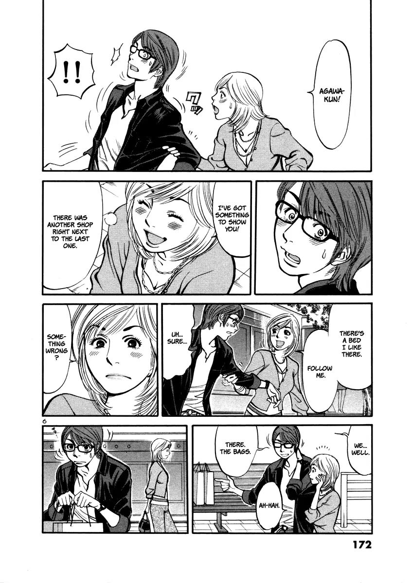 Sakuranbo Syndrome Chapter 17 page 8 - Chapter 17 : Must've Been My Imagination