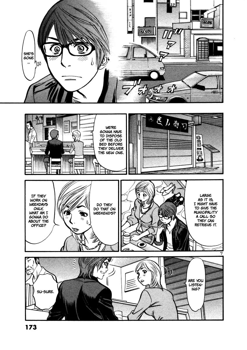 Sakuranbo Syndrome Chapter 17 page 9 - Chapter 17 : Must've Been My Imagination