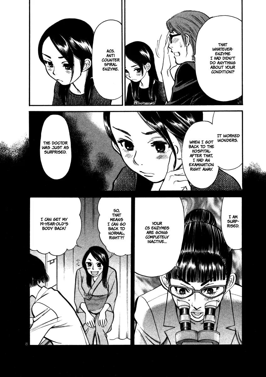 Sakuranbo Syndrome Chapter 18 page 10 - Chapter 18 : I'll Just Disappear