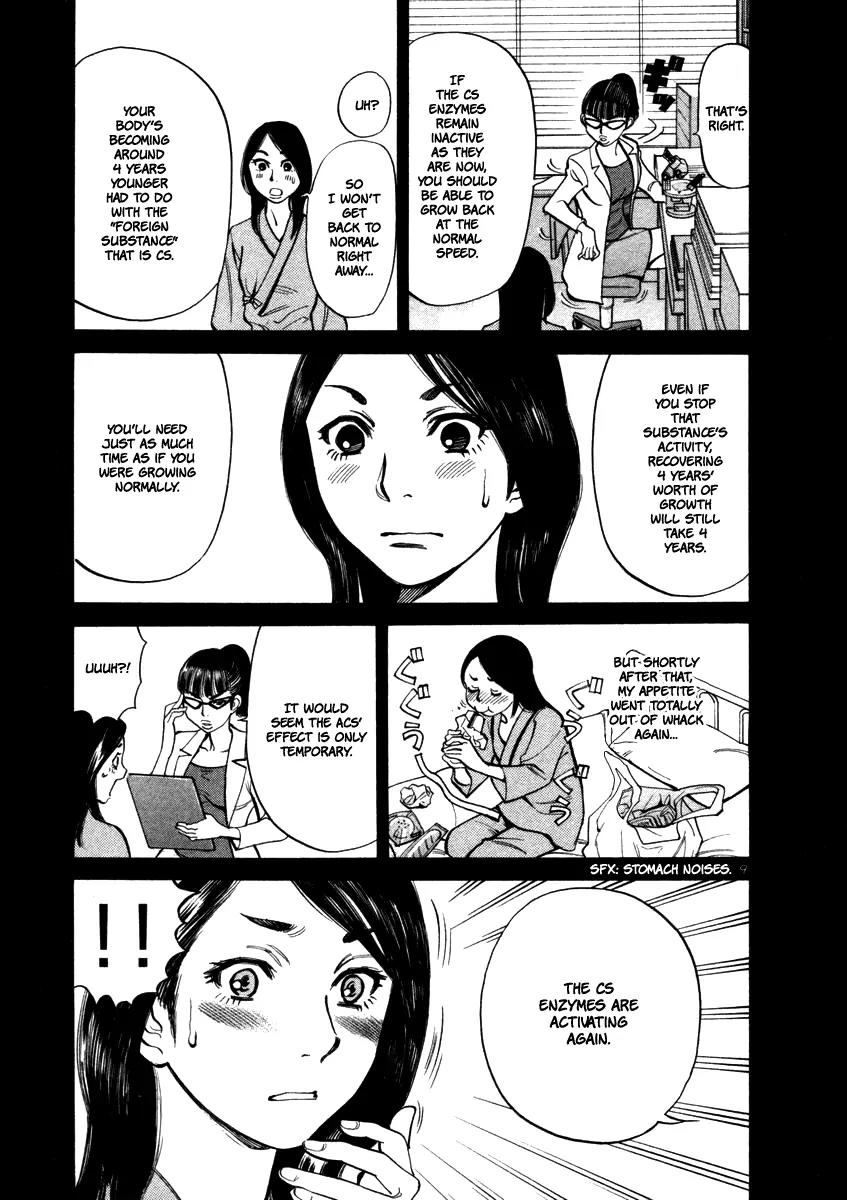 Sakuranbo Syndrome Chapter 18 page 11 - Chapter 18 : I'll Just Disappear