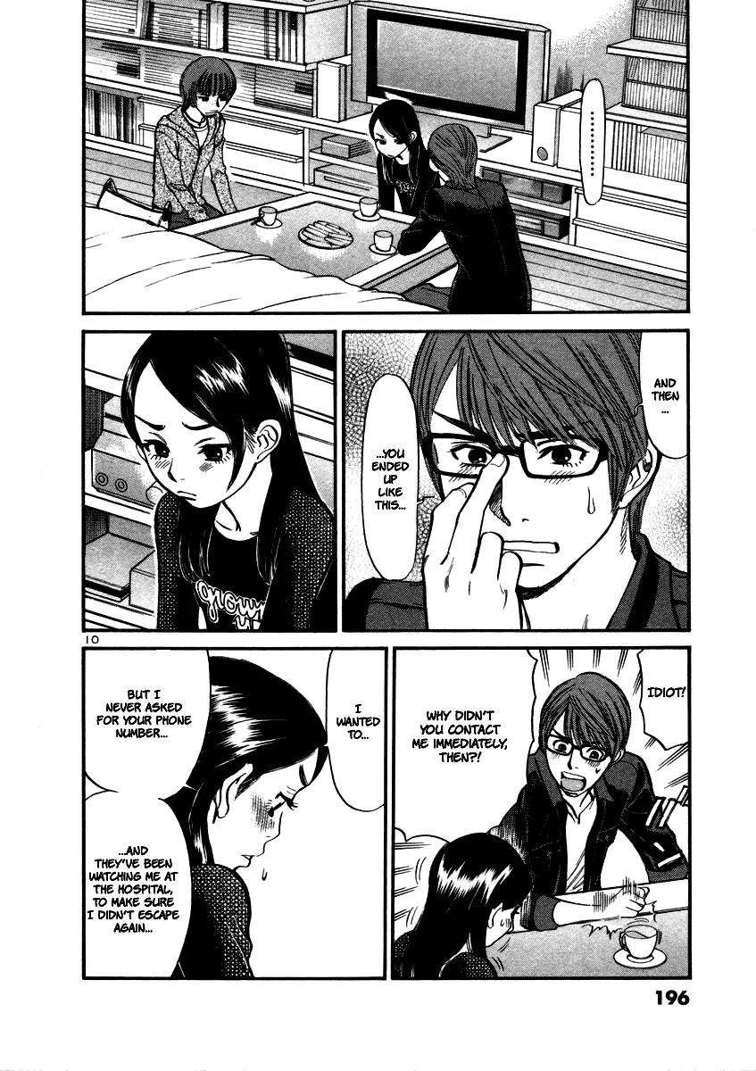 Sakuranbo Syndrome Chapter 18 page 12 - Chapter 18 : I'll Just Disappear