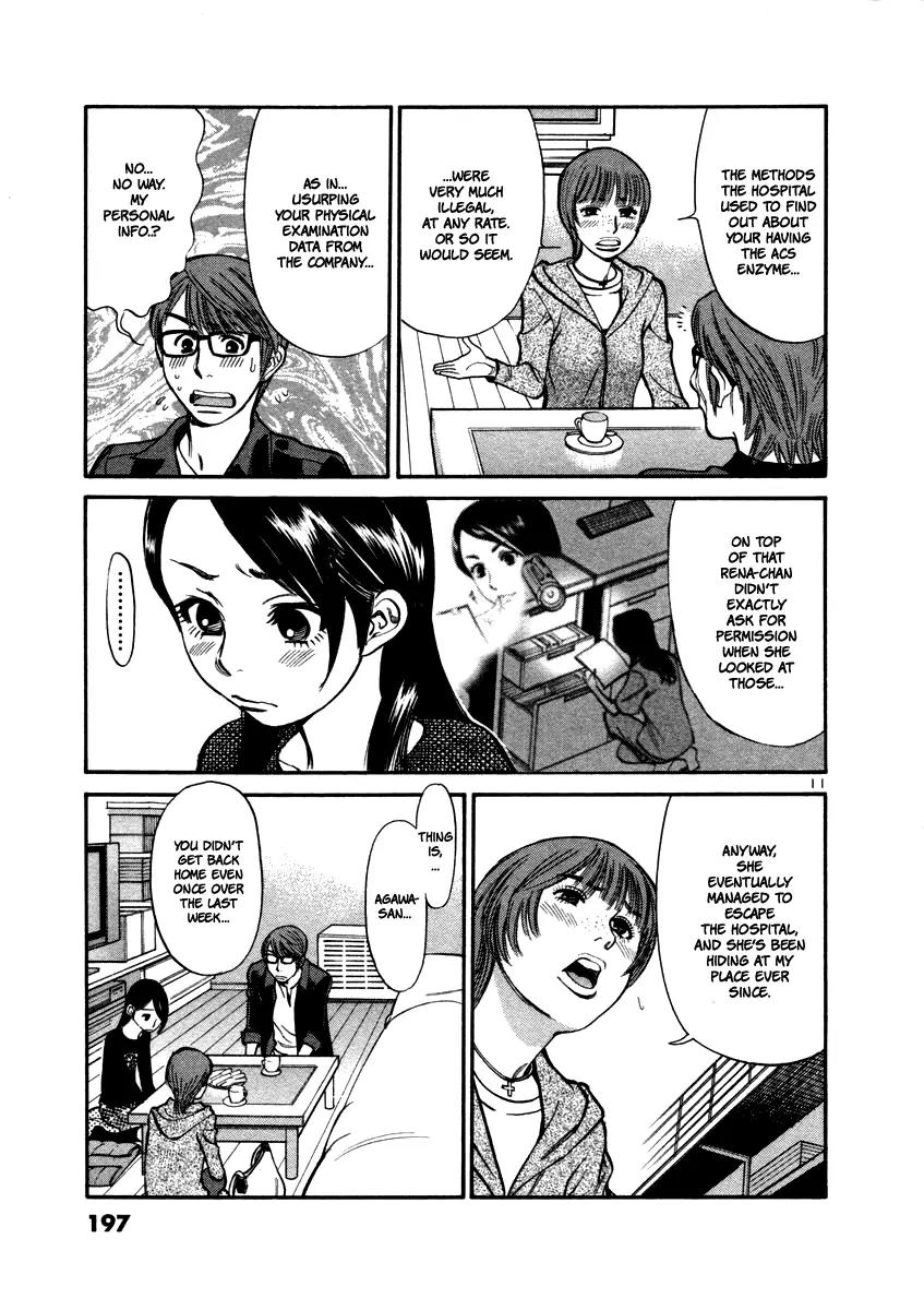 Sakuranbo Syndrome Chapter 18 page 13 - Chapter 18 : I'll Just Disappear