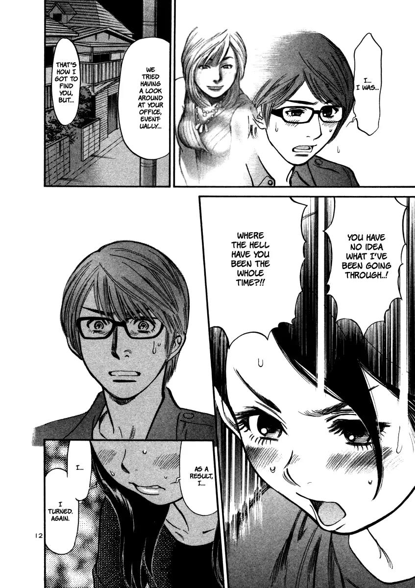 Sakuranbo Syndrome Chapter 18 page 14 - Chapter 18 : I'll Just Disappear