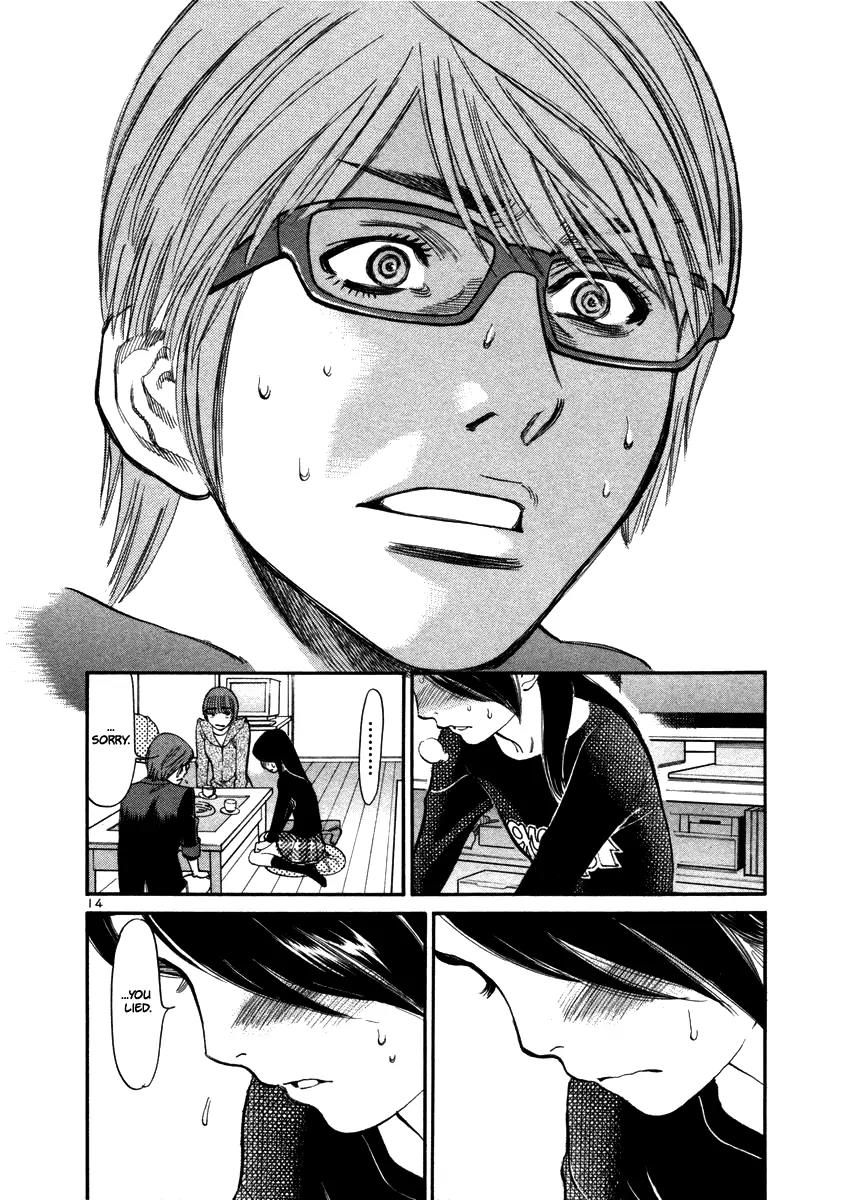 Sakuranbo Syndrome Chapter 18 page 16 - Chapter 18 : I'll Just Disappear