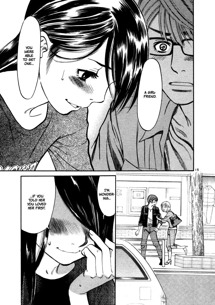 Sakuranbo Syndrome Chapter 18 page 17 - Chapter 18 : I'll Just Disappear