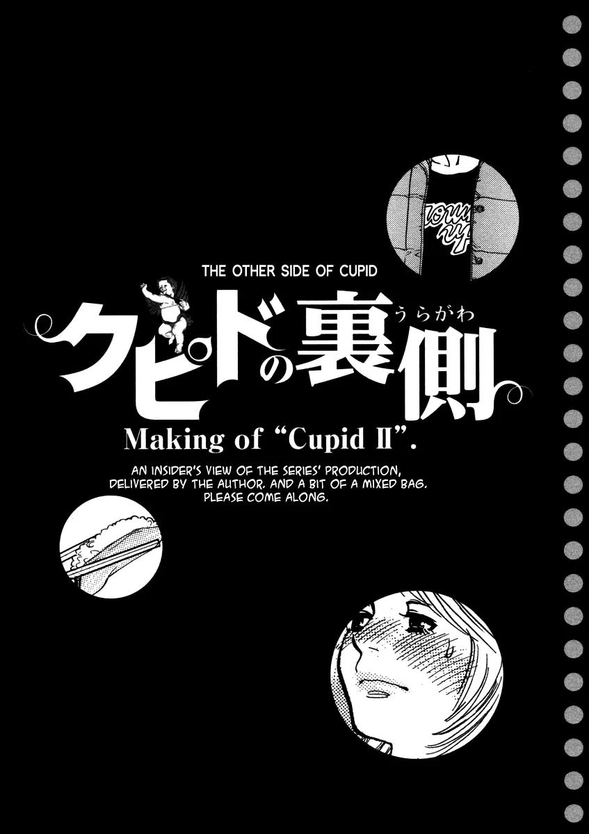 Sakuranbo Syndrome Chapter 18 page 22 - Chapter 18 : I'll Just Disappear