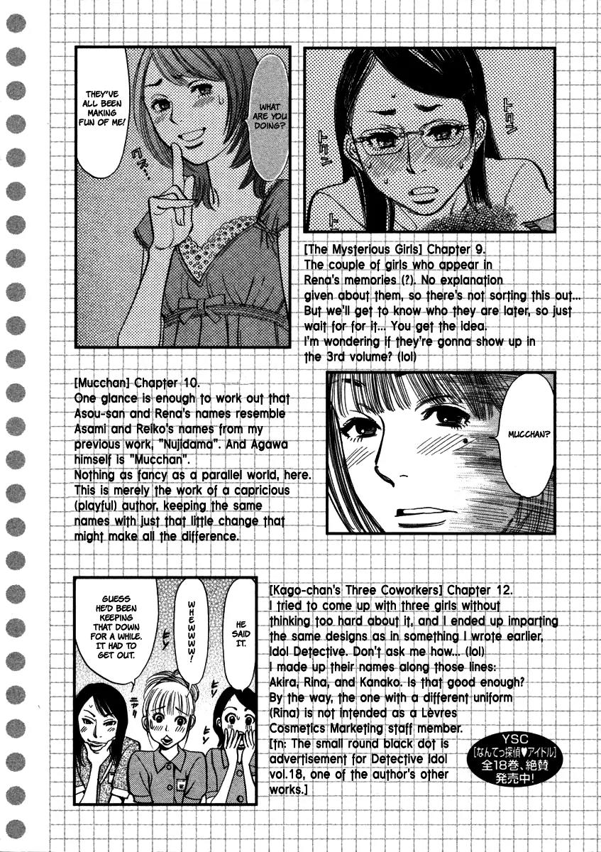 Sakuranbo Syndrome Chapter 18 page 23 - Chapter 18 : I'll Just Disappear