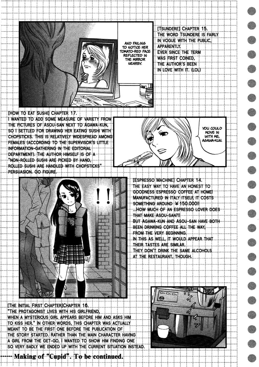 Sakuranbo Syndrome Chapter 18 page 24 - Chapter 18 : I'll Just Disappear
