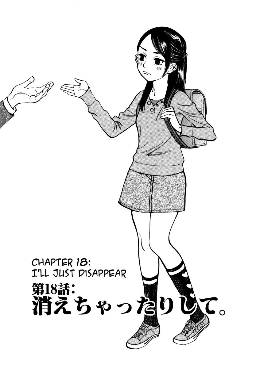 Sakuranbo Syndrome Chapter 18 page 3 - Chapter 18 : I'll Just Disappear