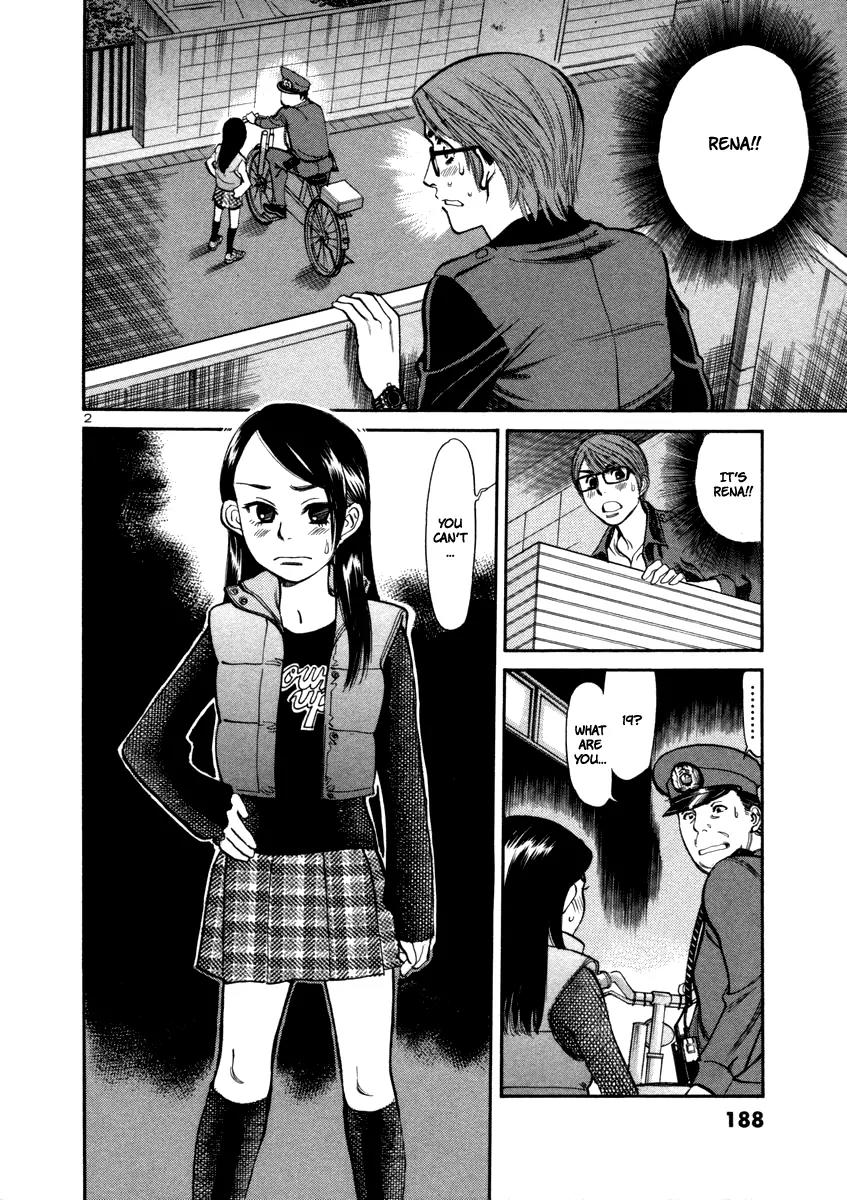 Sakuranbo Syndrome Chapter 18 page 4 - Chapter 18 : I'll Just Disappear