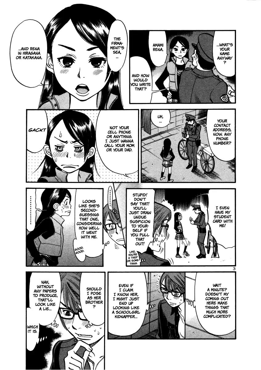 Sakuranbo Syndrome Chapter 18 page 5 - Chapter 18 : I'll Just Disappear