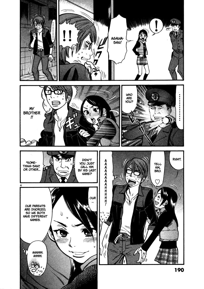 Sakuranbo Syndrome Chapter 18 page 6 - Chapter 18 : I'll Just Disappear