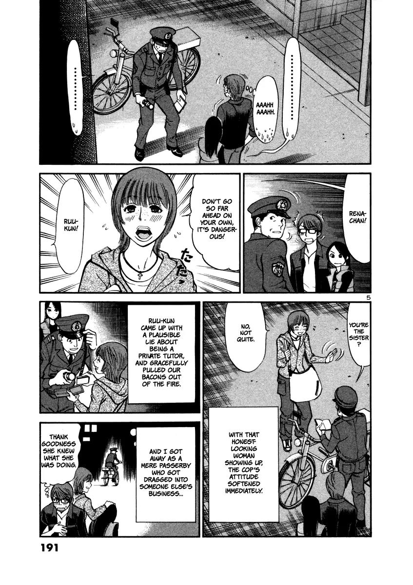 Sakuranbo Syndrome Chapter 18 page 7 - Chapter 18 : I'll Just Disappear