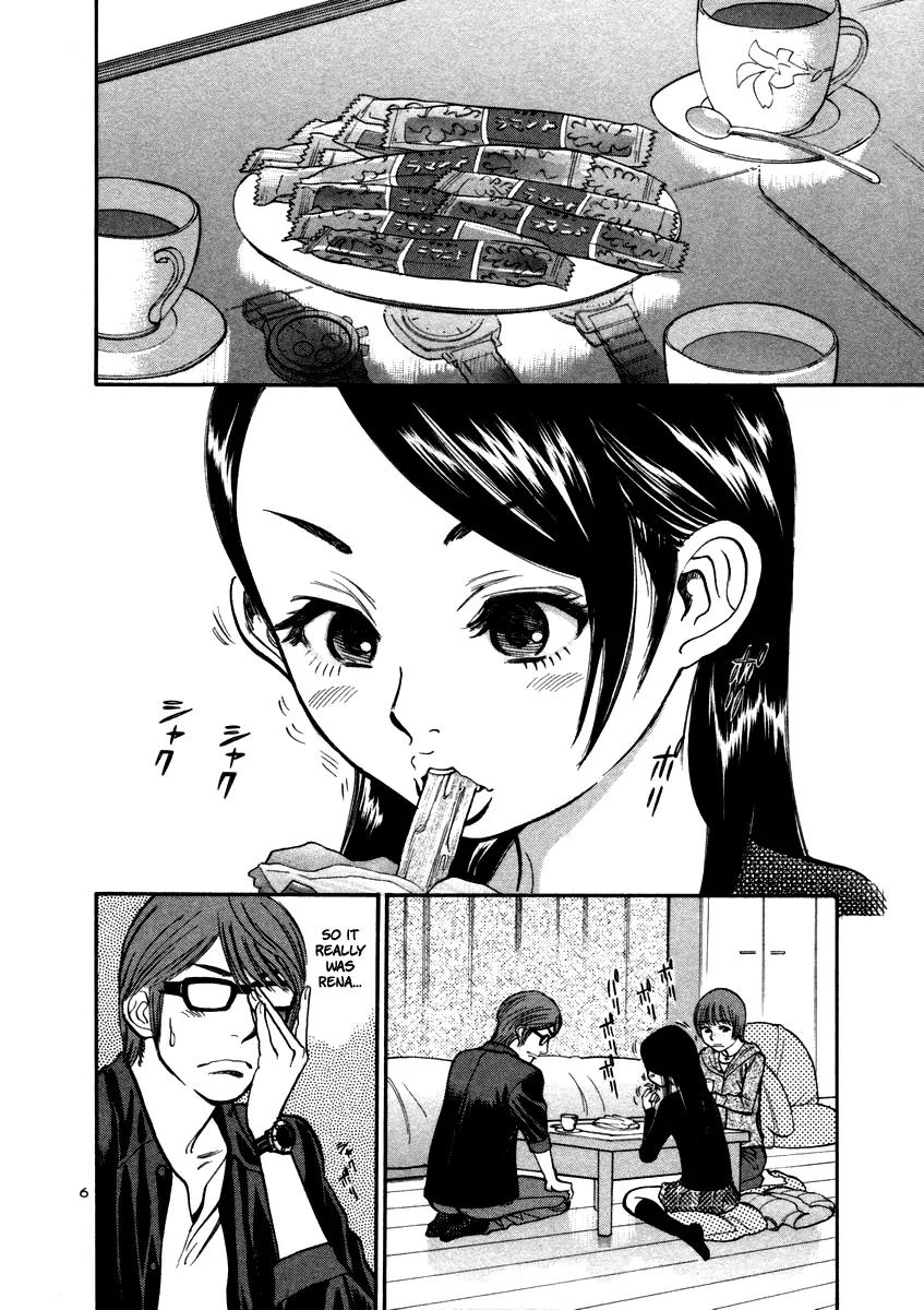 Sakuranbo Syndrome Chapter 18 page 8 - Chapter 18 : I'll Just Disappear