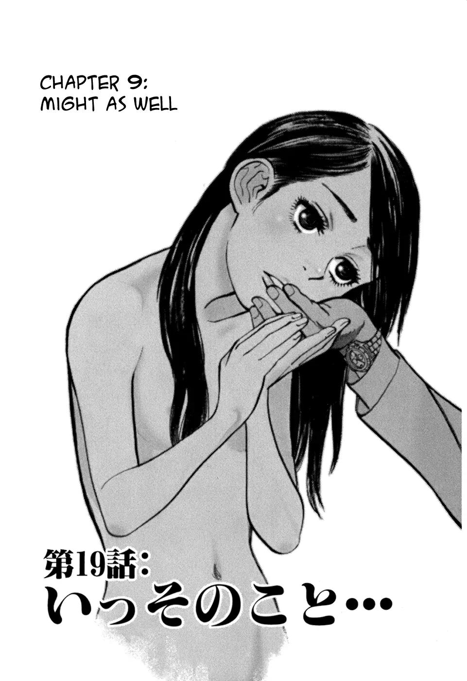 Sakuranbo Syndrome Chapter 19 page 11 - Chapter 19 : Might as well
