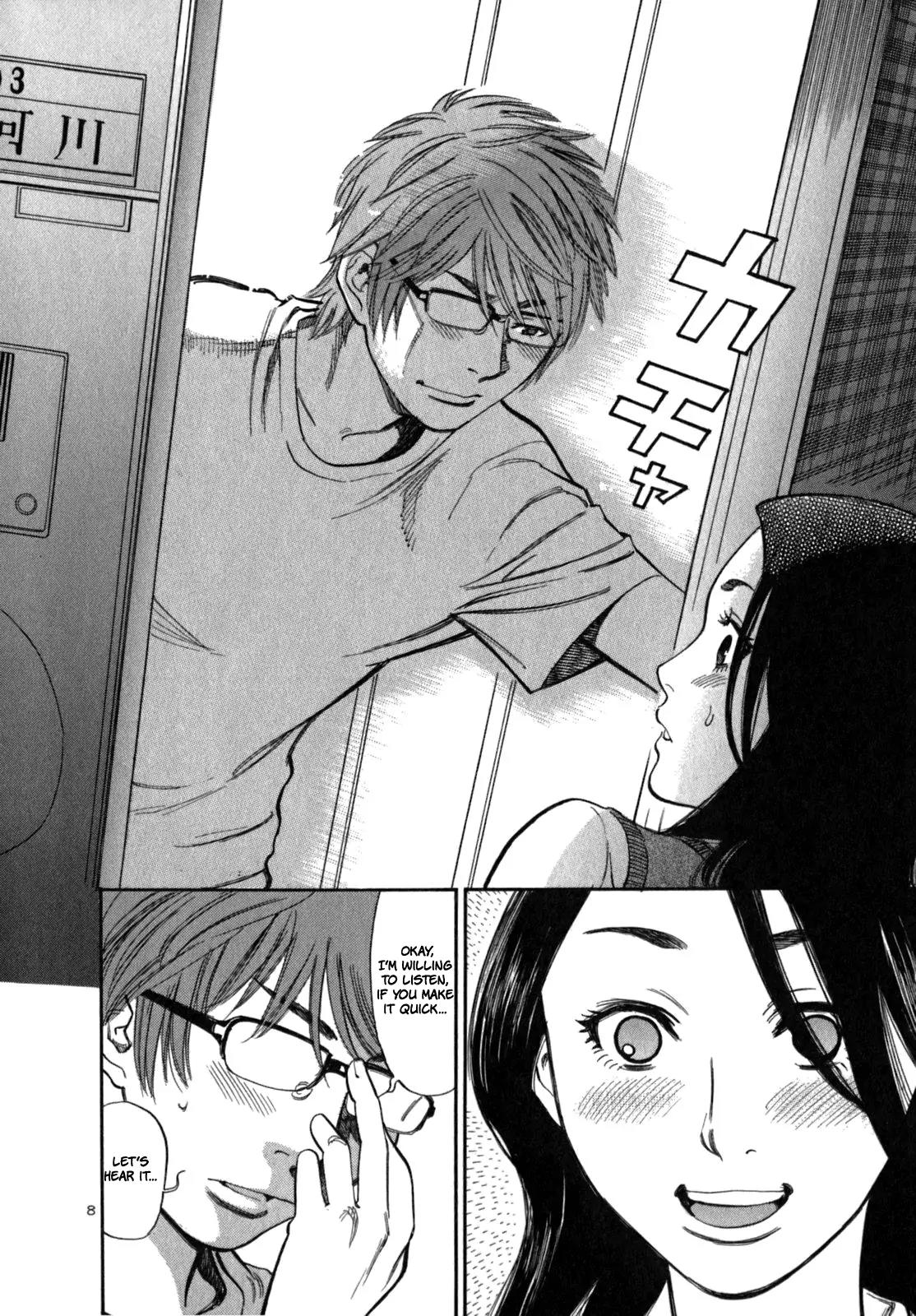 Sakuranbo Syndrome Chapter 2 page 12 - Chapter 2 : Come On!