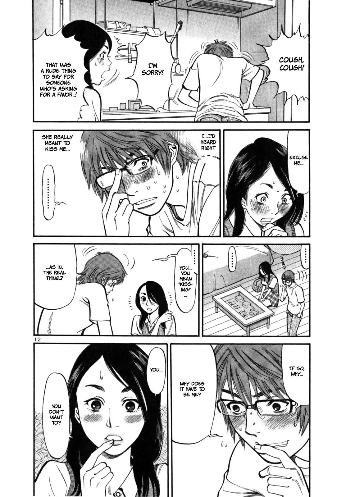 Sakuranbo Syndrome Chapter 2 page 16 - Chapter 2 : Come On!