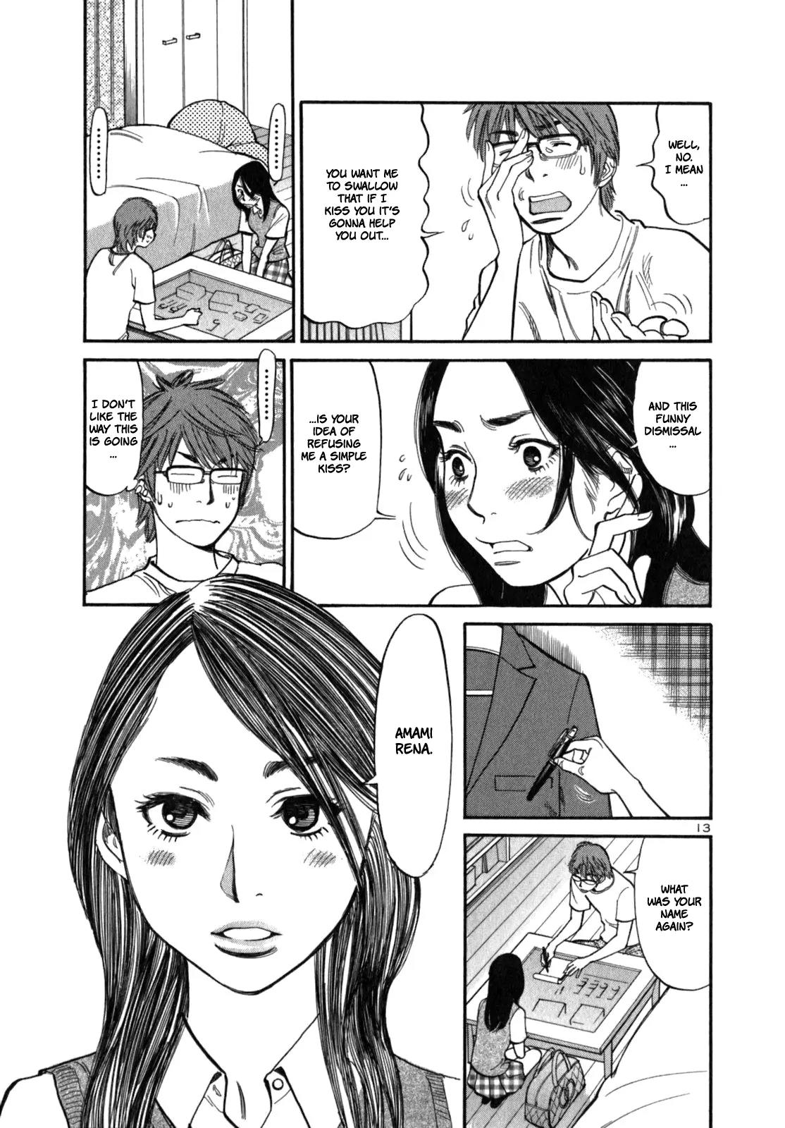 Sakuranbo Syndrome Chapter 2 page 17 - Chapter 2 : Come On!