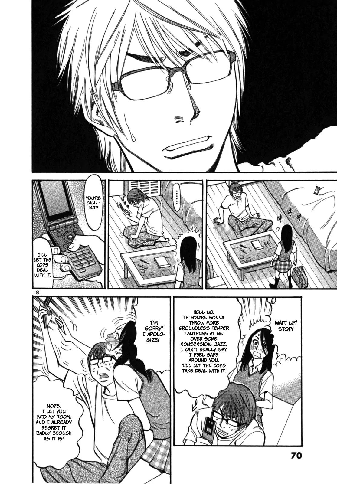 Sakuranbo Syndrome Chapter 2 page 22 - Chapter 2 : Come On!