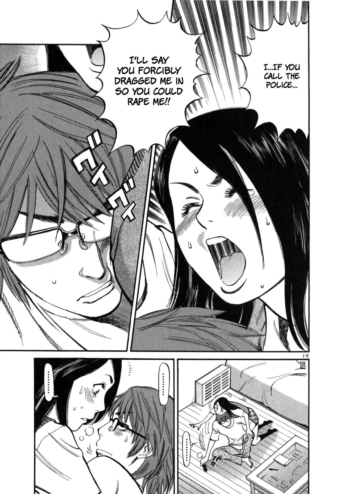 Sakuranbo Syndrome Chapter 2 page 23 - Chapter 2 : Come On!