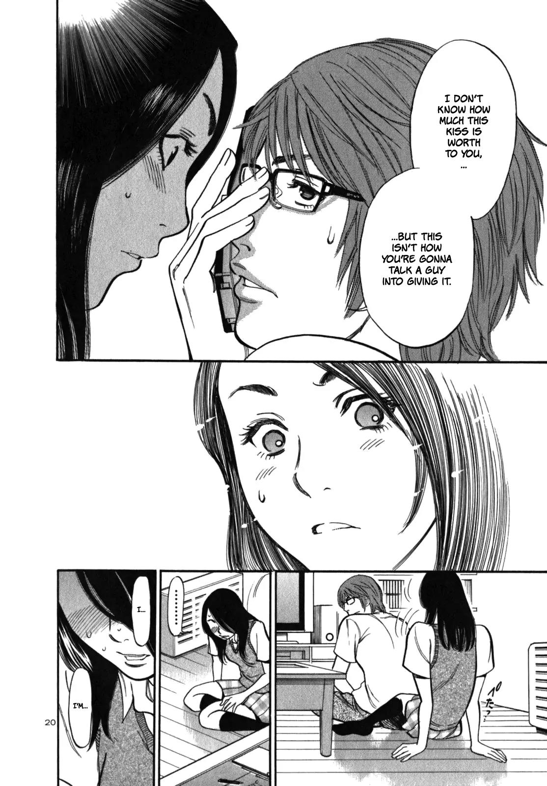 Sakuranbo Syndrome Chapter 2 page 24 - Chapter 2 : Come On!
