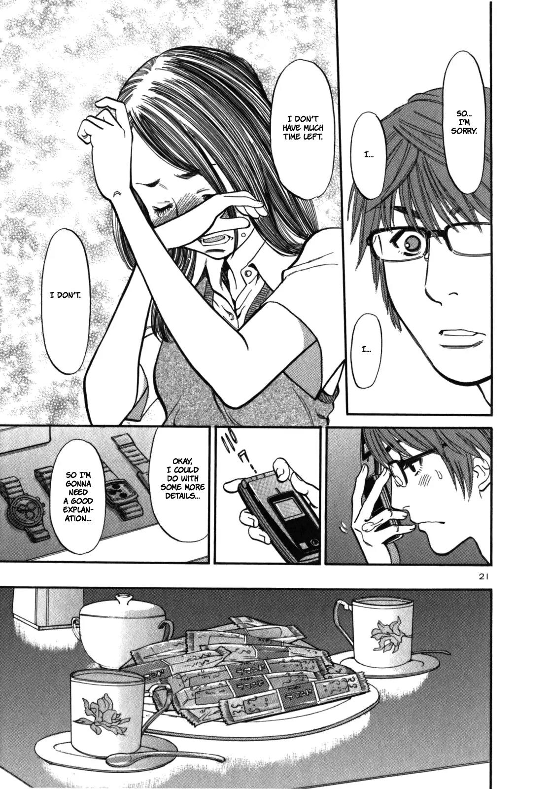 Sakuranbo Syndrome Chapter 2 page 25 - Chapter 2 : Come On!