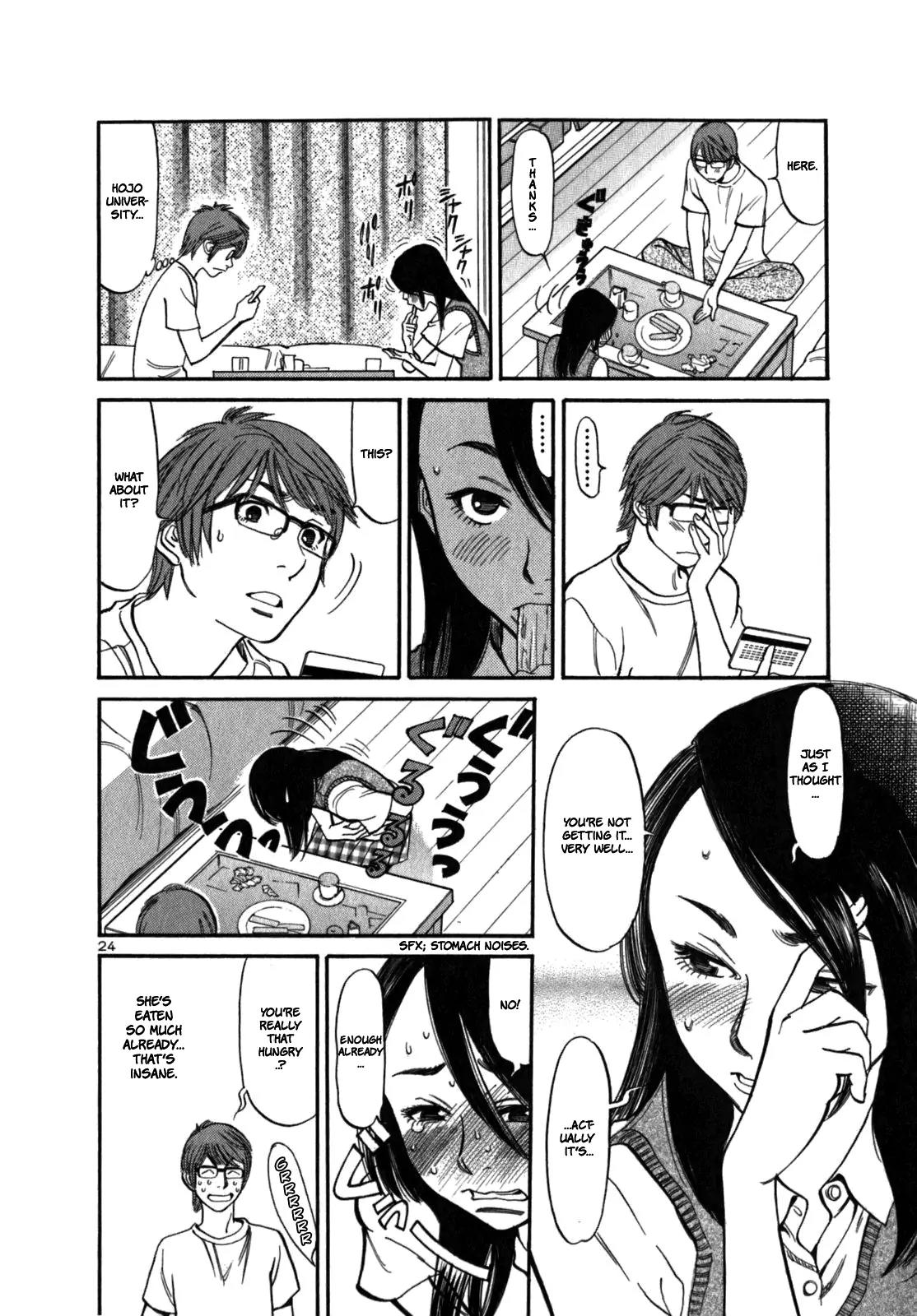 Sakuranbo Syndrome Chapter 2 page 28 - Chapter 2 : Come On!