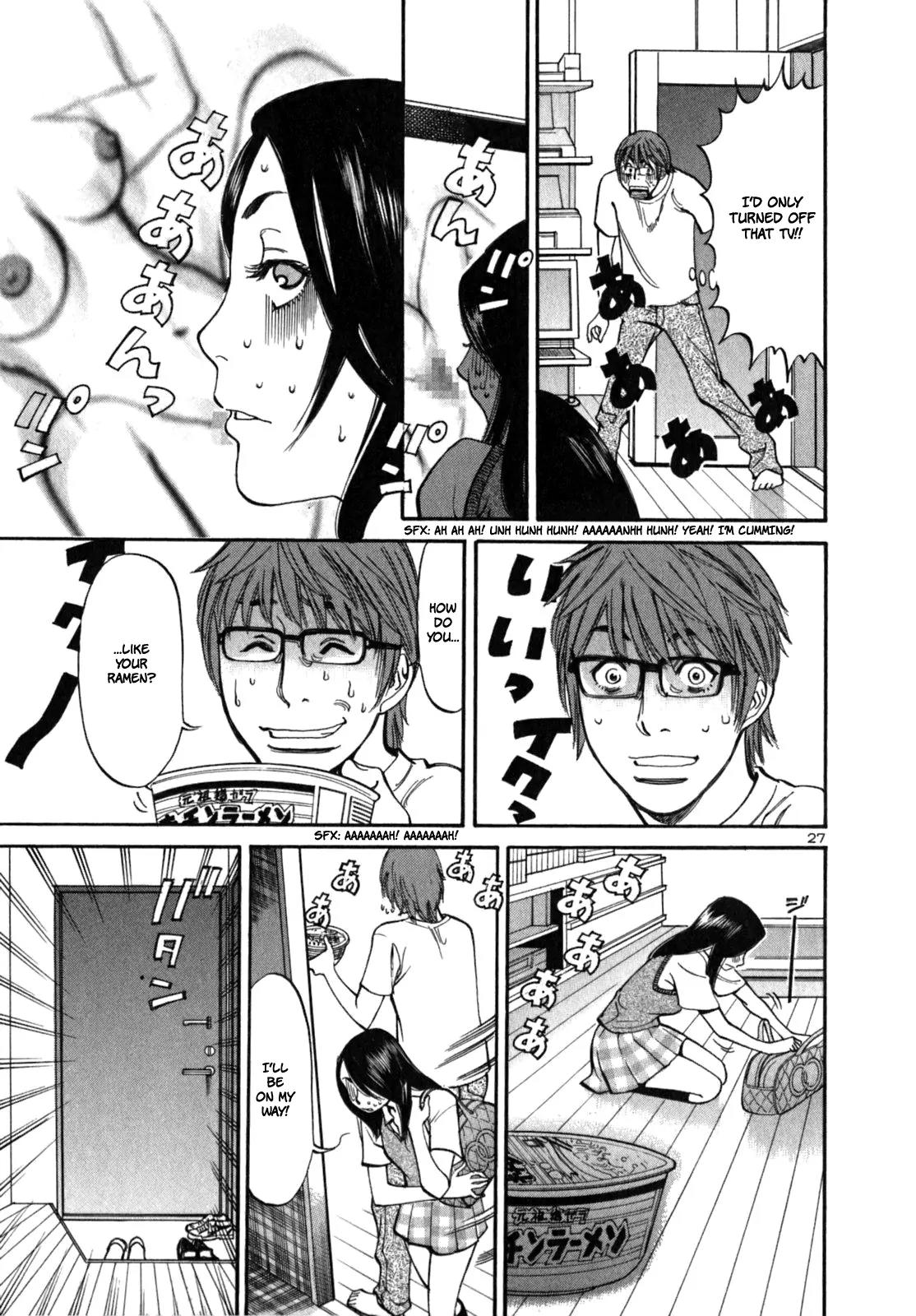 Sakuranbo Syndrome Chapter 2 page 31 - Chapter 2 : Come On!
