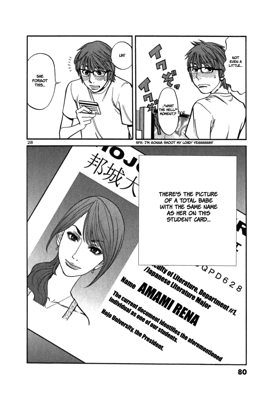 Sakuranbo Syndrome Chapter 2 page 32 - Chapter 2 : Come On!