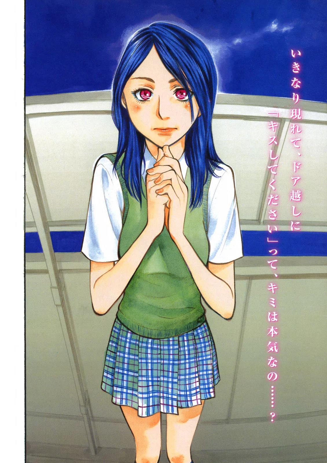 Sakuranbo Syndrome Chapter 2 page 5 - Chapter 2 : Come On!