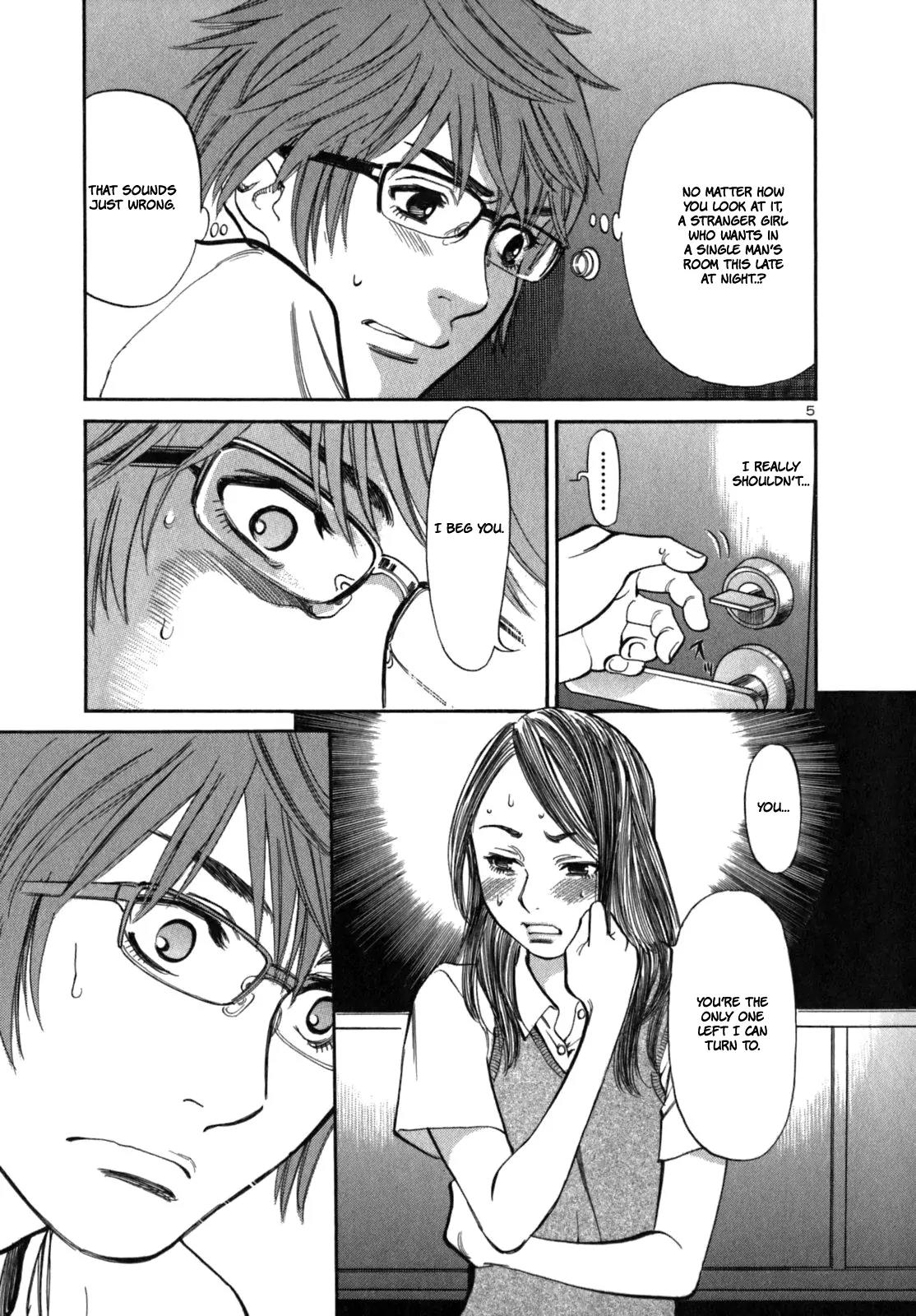 Sakuranbo Syndrome Chapter 2 page 9 - Chapter 2 : Come On!