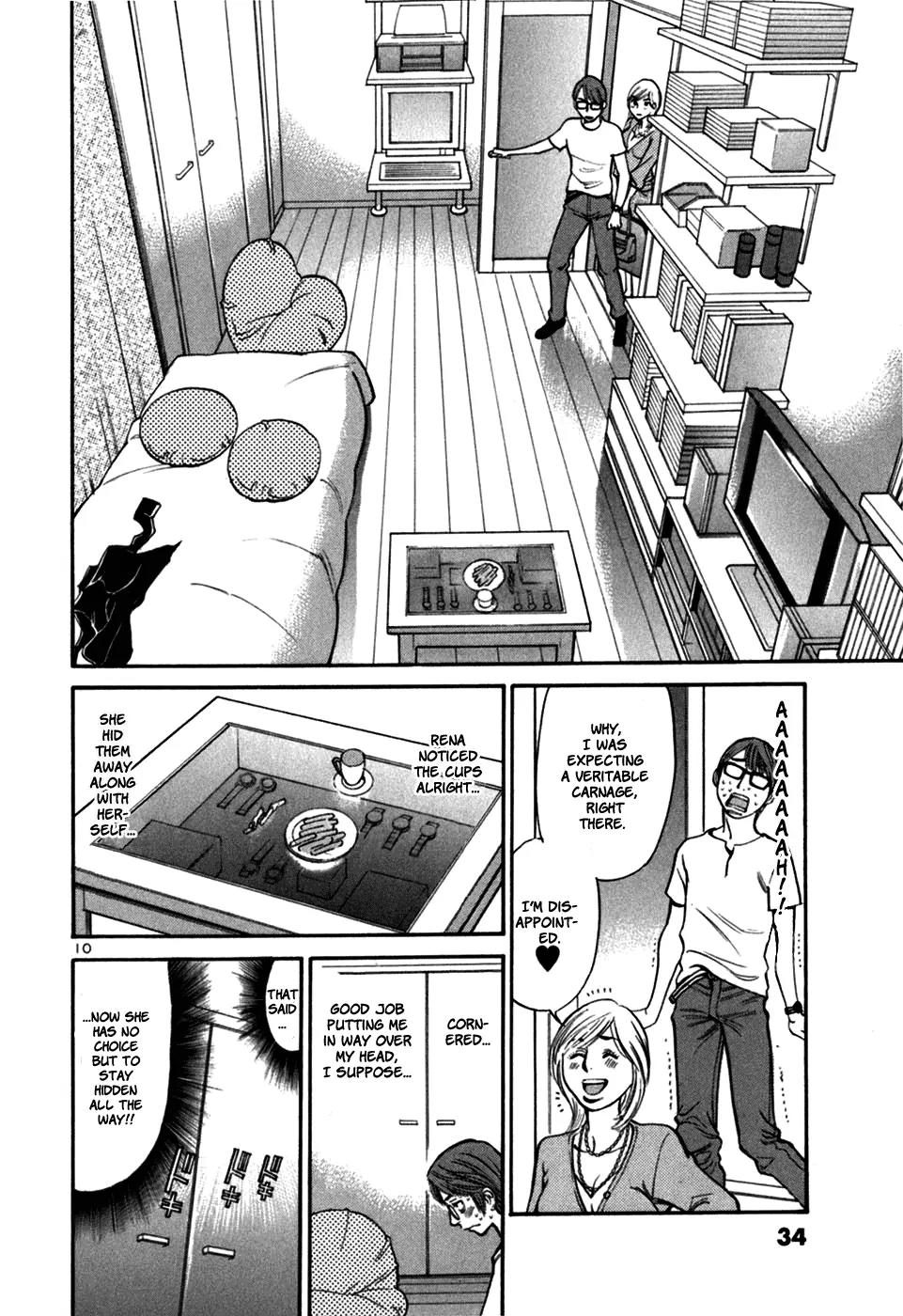 Sakuranbo Syndrome Chapter 20 page 12 - Chapter 20 : What are you doing ?
