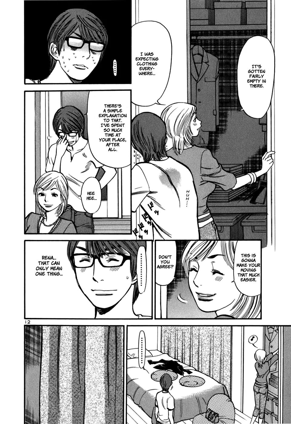 Sakuranbo Syndrome Chapter 20 page 14 - Chapter 20 : What are you doing ?