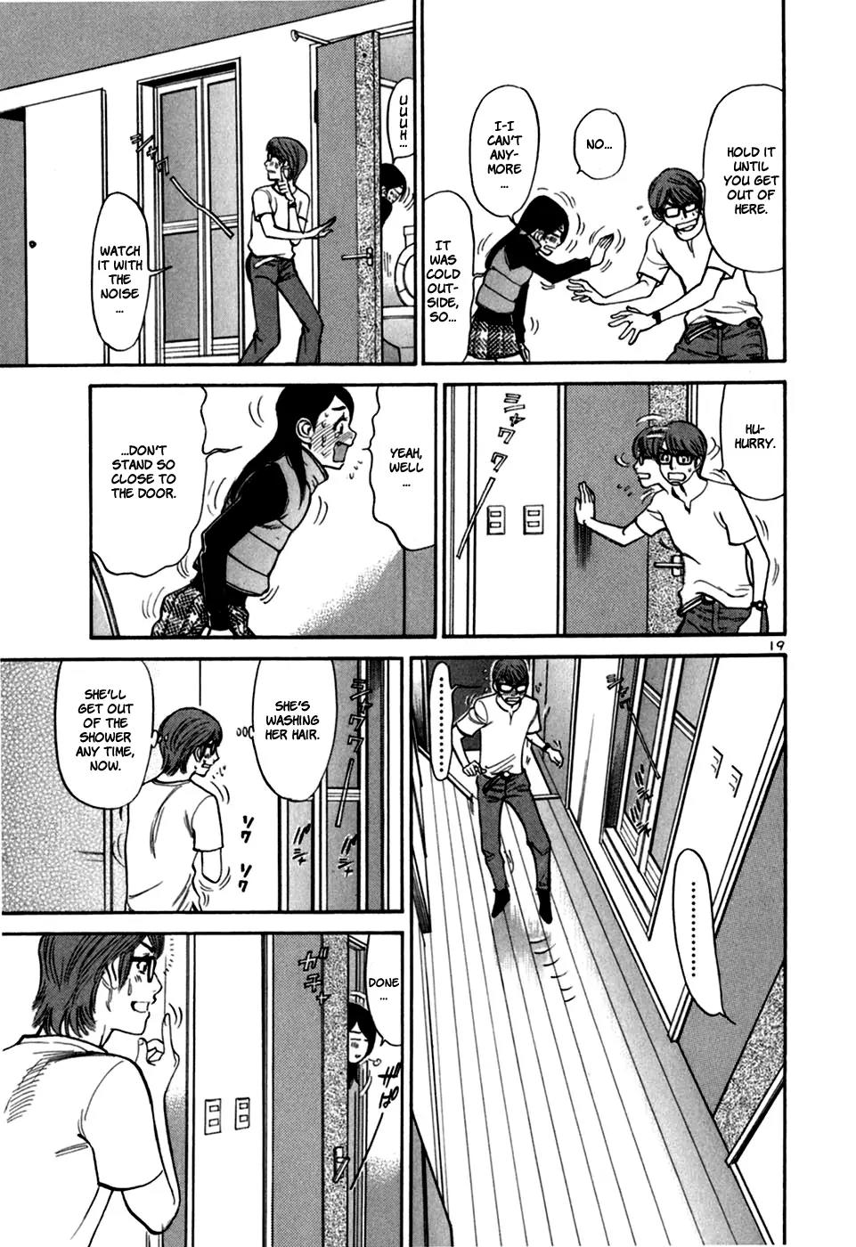 Sakuranbo Syndrome Chapter 20 page 21 - Chapter 20 : What are you doing ?