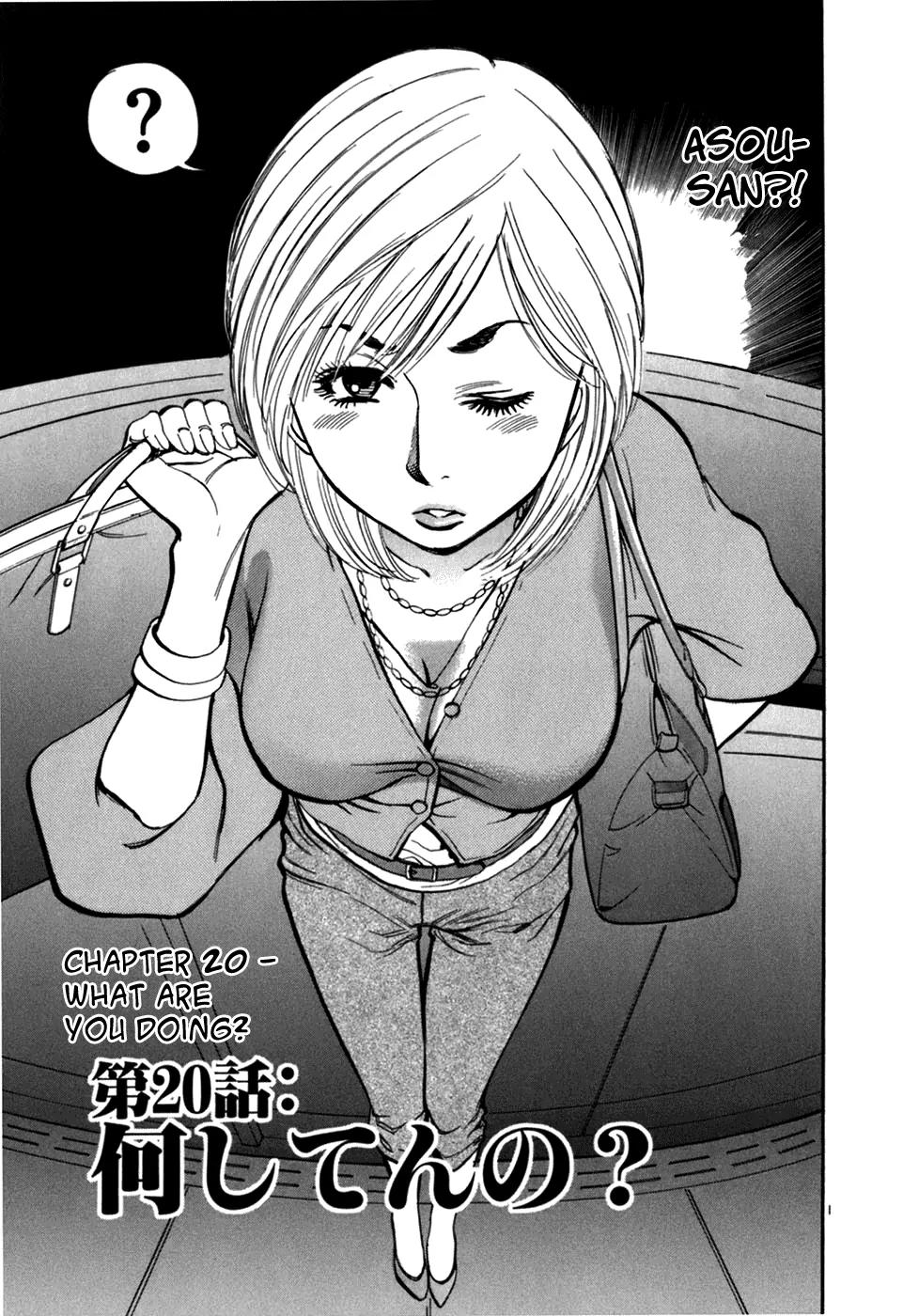 Sakuranbo Syndrome Chapter 20 page 3 - Chapter 20 : What are you doing ?