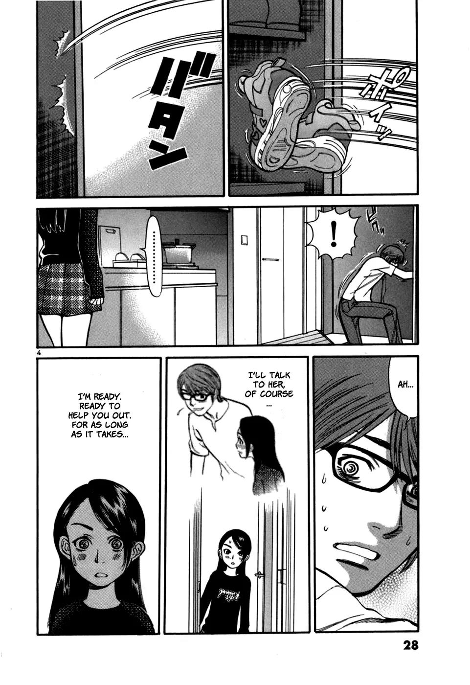 Sakuranbo Syndrome Chapter 20 page 6 - Chapter 20 : What are you doing ?