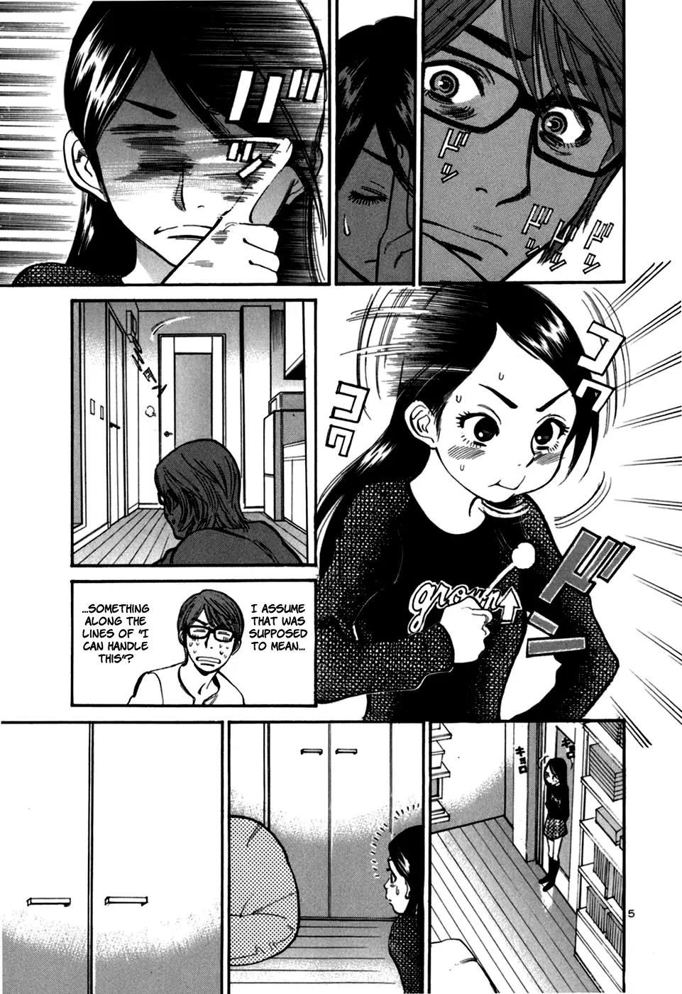 Sakuranbo Syndrome Chapter 20 page 7 - Chapter 20 : What are you doing ?