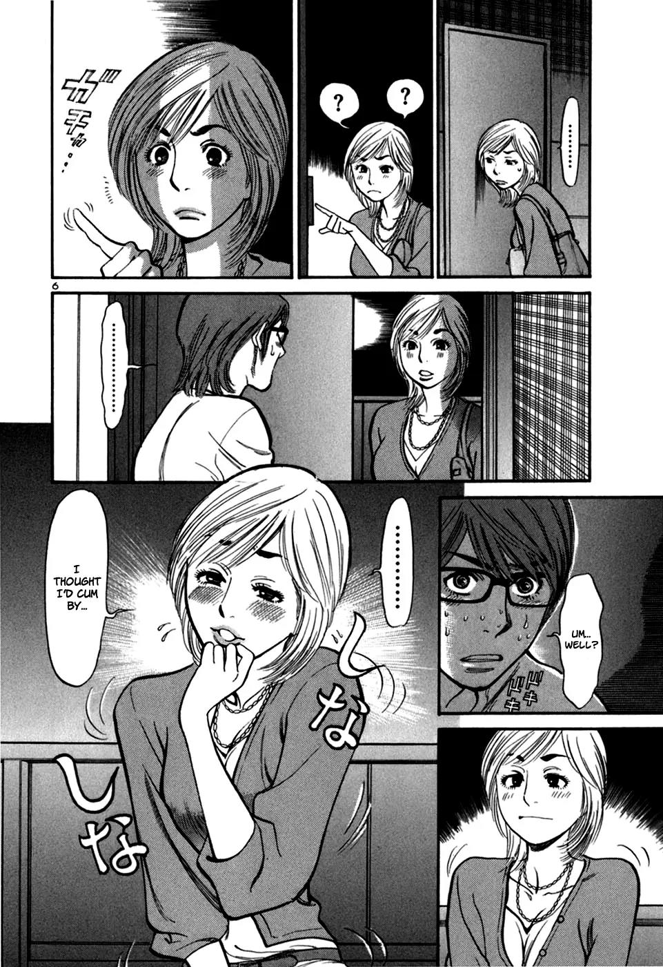 Sakuranbo Syndrome Chapter 20 page 8 - Chapter 20 : What are you doing ?