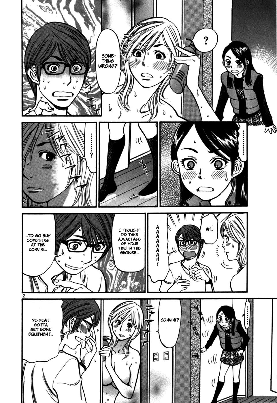 Sakuranbo Syndrome Chapter 21 page 4 - Chapter 21 : Yield ?