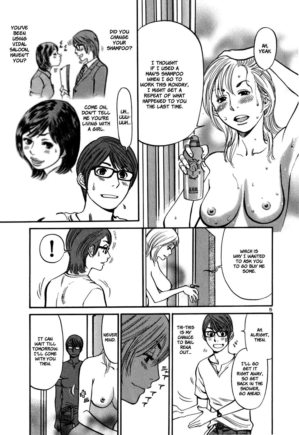 Sakuranbo Syndrome Chapter 21 page 7 - Chapter 21 : Yield ?