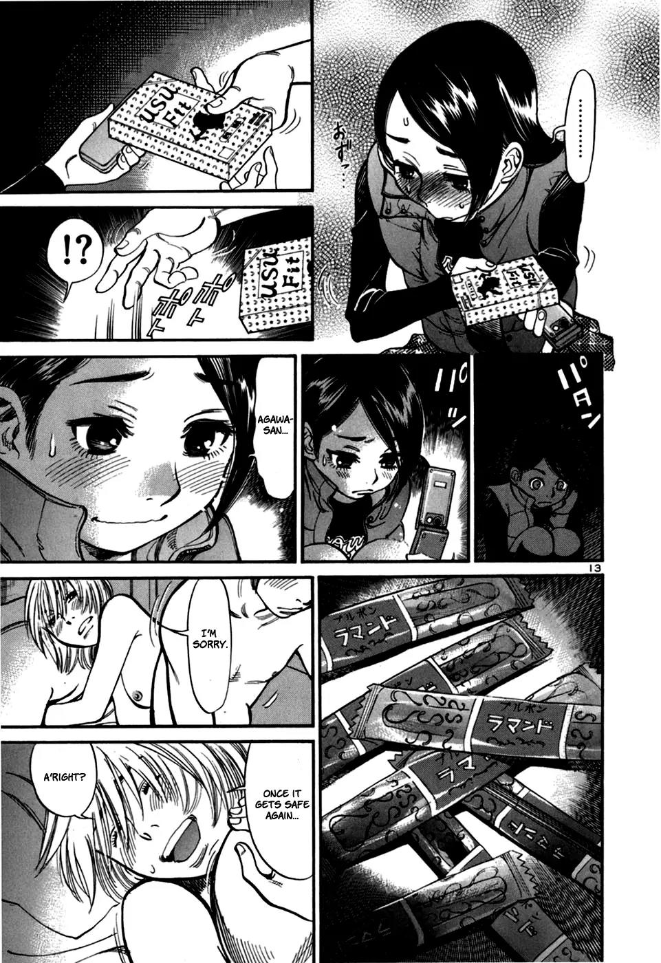 Sakuranbo Syndrome Chapter 22 page 15 - Chapter 22 : I am relieved