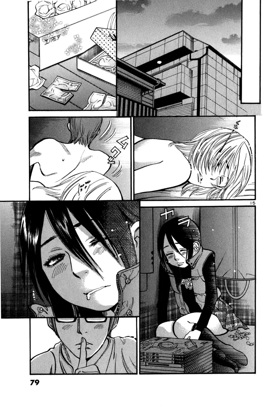 Sakuranbo Syndrome Chapter 22 page 17 - Chapter 22 : I am relieved