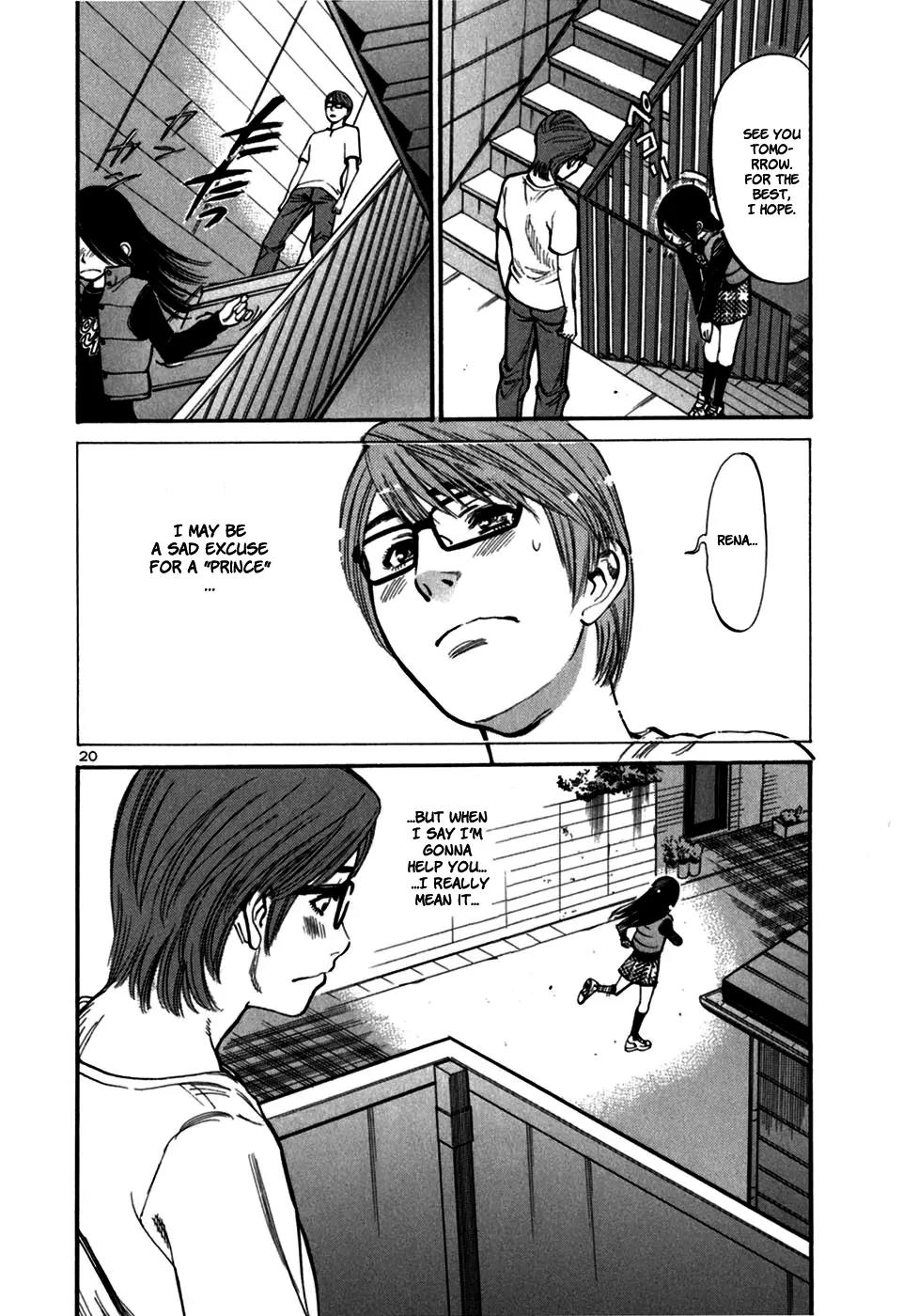 Sakuranbo Syndrome Chapter 22 page 21 - Chapter 22 : I am relieved